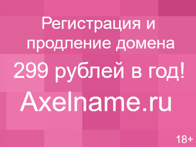 Прицепы общего назначения